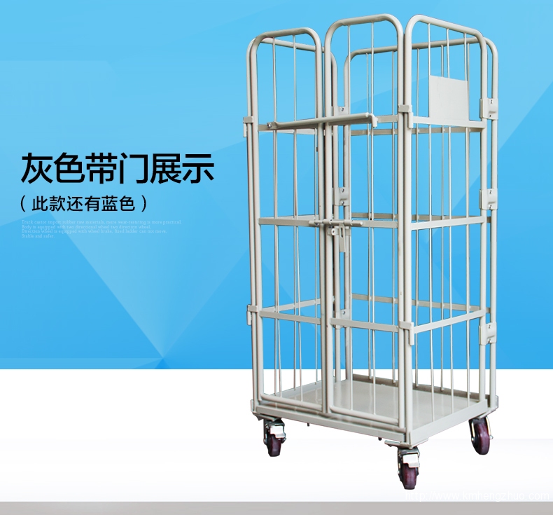 HZ-wl04折疊式物流臺車